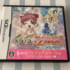 DSソフトなし　くるくるプリンセス Nintendo DS