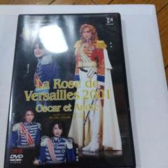 2001発売の婦人公論と ベルサイユのばら2001オスカルとアンドレ編 DVD 7109rv2tUNL._UF1000,1000_QL80_.jpg