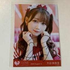 イコラブ 大谷映美里 直筆 生写真 仲直りシュークリーム ヨリ 仲直りシュークリーム ＝LOVE 大谷映美里 コンプ 生写真 - メルカリ