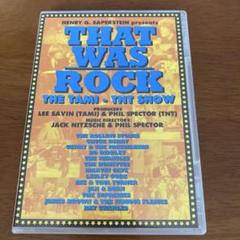 THAT WAS ROCK: THE TAMI - TNT SHOW