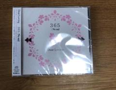 Dear Loving DVD 枚方大橋 Dear Loving DVD 枚方大橋