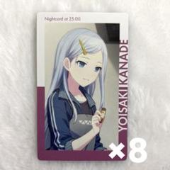 2025年最新】宵崎奏 エピカの人気アイテム - メルカリ
