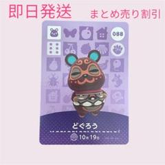 sarahchi様 リクエスト 2点 まとめ商品 - メルカリ