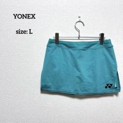 美品 ヨネックス スコート L メッシュ テニス グリーン 総柄 ロゴ刺繍