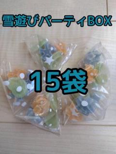 2025年最新】グミッツェル 雪遊び パーティの人気アイテム