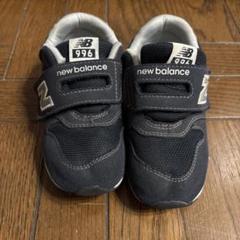 new balance 996 ネイビー キッズシューズ　16.5センチ
