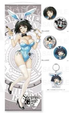 2025年最新】シュタインズゲート A賞の人気アイテム - メルカリ