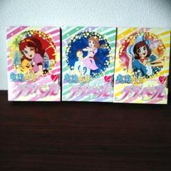 魔法少女ララベル DVD-BOX 1 Amazon.com: 魔法少女ララベル DVD-BOX 1 : Movies & TV
