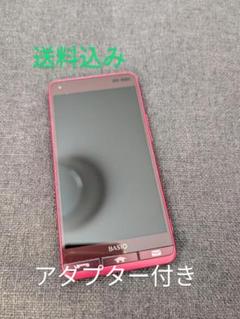 【美品】BASIO3 スマホ