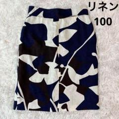 【美品】MaxMara　リネン100%　花柄スカート　フレア　白タグ　M　38 美品】MaxMara リネン100% 花柄スカート フレア 白タグ M 38