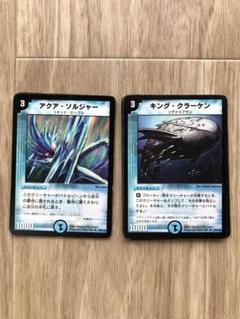 デュエルマスターズ　カードのサムネイル