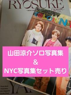 山田涼介 写真集『Luminous』1月30日発売！「最高の写真集が完成