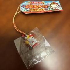 三重限定ハローキティ ご当地 ストラップ6個セット 2025年最新】キティ 三重の人気アイテム - メルカリ