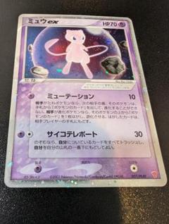 【P】ミュウex PROMO プレイヤーズクラブ PLAYプロモカード ミュウex PROMO プレイヤーズクラブ PLAYプロモカード - メルカリ