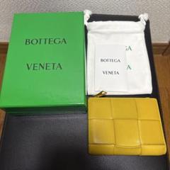 ボッテガヴェネタ 二つ折り財布　イントレチャート　イエロー　ミニ財布