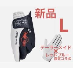 2025年最新】レッドブル テーラーメイドの人気アイテム - メルカリ