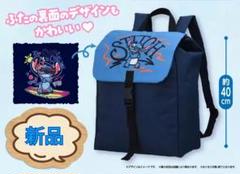 リロ&スティッチ　プラチナムザッカリュック　モーリーファンタジー