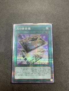 光の黄金櫃 25th 3枚 2025年最新】光の黄金櫃 25thの人気アイテム - メルカリ