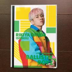 奥田力也 ノート BBZ