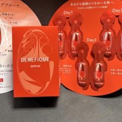 新品・未開封ベネフィークセラム50ml 詰め替え用+サンプル8ml×2 新品・未開封ベネフィークセラム50ml 詰め替え用+サンプル8ml×1