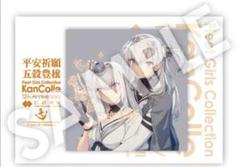「艦これ」12周年アクボ「冬月&涼月」 艦これ」12周年アクボ「冬月&涼月」 - メルカリ