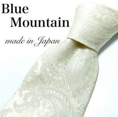 Blue Mountain ペイズリー柄 ネクタイのサムネイル