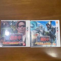 逃走中・超戦闘中 3DSソフト2本セット／パッケージ付き・セーブデータあり
