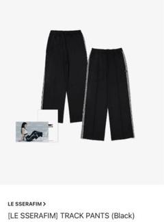 LE SSERAFIM TRACK PANTS Black Sサイズ　ルセラ LE SSERAFIM | Track Pants (Black)