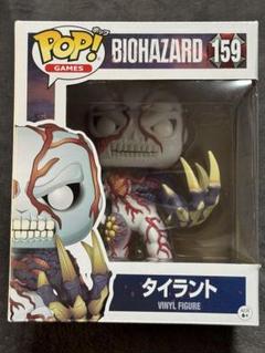 Funko Pop! バイオハザード タイラント 159 ファンコ - メルカリ