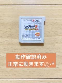ハイキュー!! 繋げ!頂の景色!! Nintendo 3DS ゲーム
