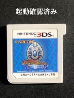 モンスターハンター ストーリーズ 3DS