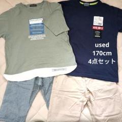男児洋服まとめ売り14点　160〜170サイズ 男児洋服まとめ売り14点 160〜170サイズ