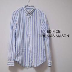 EDIFICE THOMAS MASON ストライプ ボタンダウンシャツ
