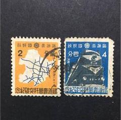 ★旧中国　満州切手　航空切手　4種完未使用　超貴重 ☆旧中国 満州切手 航空切手 4種完未使用 超貴重