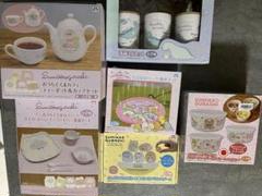 【大特価】すみっコぐらし　食器　おもちゃ　噴水マット　まとめ売り