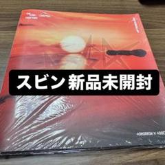 SOOBIN AFTERGLOW Ver. 新品未開封