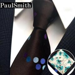 Paul Smithネクタイ　ポールスミス　マルチカラードット　肉厚ジャガード