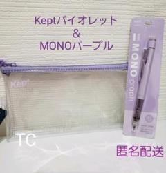 筆箱 透明 メッシュの中古 未使用品を探そう メルカリ