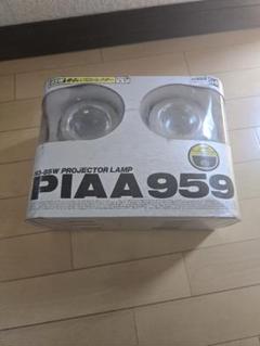 2025年最新】PIAA プロジェクターの人気アイテム - メルカリ