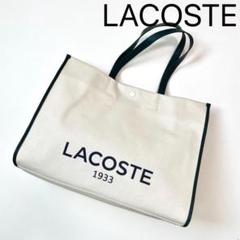 2025年最新】LACOSTE レディース トートバッグの人気アイテム