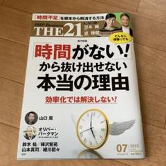 2025年最新】黒木周の人気アイテム - メルカリ