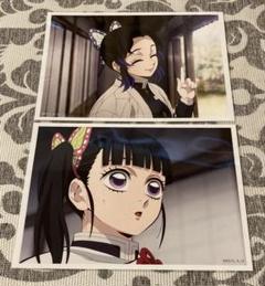 鬼滅の刃 鬼滅 ufotable 場面写ブロマイドくじ　しのぶ　ねずこ　カナヲ 鬼滅の刃 ufotable cafe ブロマイドくじ しのぶ/カナヲ - メルカリ
