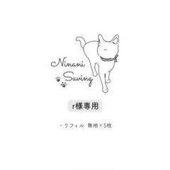 ＊【わたし様】専用ページ＊ 所沢 | サテライトオフィスサービス | テレワークに使える個室