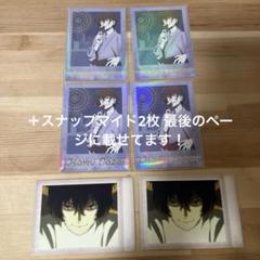 品質は非常に良い 太宰治 メルカリ - 金箔 カードセット その他