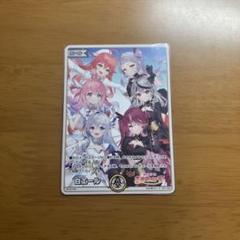 2025年最新】ホロカ ホロウィッチの人気アイテム - メルカリ