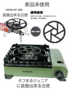 2025年最新】タフまるJrの人気アイテム - メルカリ