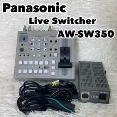 【ジャンク】Panasonic スイッチャー AW-SW350 Panasonic AW-SW350 Compact Switcher AW-SW350 B&H Photo Video
