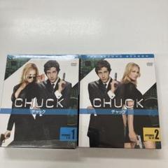 CHUCK / チャック エピソード1 エピソード2セット