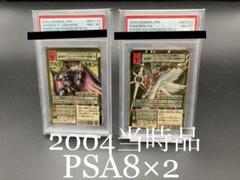 デュークモンクリムゾンモード ゴールドエッチング PSA8 デュークモンクリムゾンモード ゴールドエッチング PSA8 - メルカリ