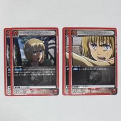 2025年最新】ユニオンアリーナ 進撃の巨人 アルミン・アルレルト